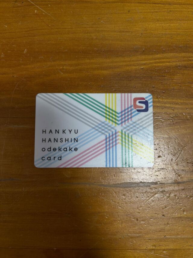 ⁡
⁡
／
　忘れ物のお知らせ 🫧
＼
⁡
ゆりのき台教室の玄関前にポイントカードが落ちてました！
お心当たりの方は講師までお声かけください◯
⁡
⁡
⁡
⁡
⁡
------------------------------
⁡
⁡
🪧三田ゆりのき台教室
兵庫県三田市ゆりのき台2-23-15
⁡
🪧三田西山教室(ドラム、サックスのみ)
兵庫県三田市西山
⁡
🪧川西教室
兵庫県川西市小戸3丁目17番15
⁡
ｰｰｰｰｰｰｰｰｰｰｰｰｰｰｰｰｰｰｰｰｰｰｰｰｰｰｰｰ
無料体験レッスン受付中です！
お気軽にご連絡ください。
079-565-7717
cakewalk.desk@gmail.com
ｰｰｰｰｰｰｰｰｰｰｰｰｰｰｰｰｰｰｰｰｰｰｰｰｰｰｰｰ
⁡
⁡
⁡
⁡
#音楽教室　#musicschool